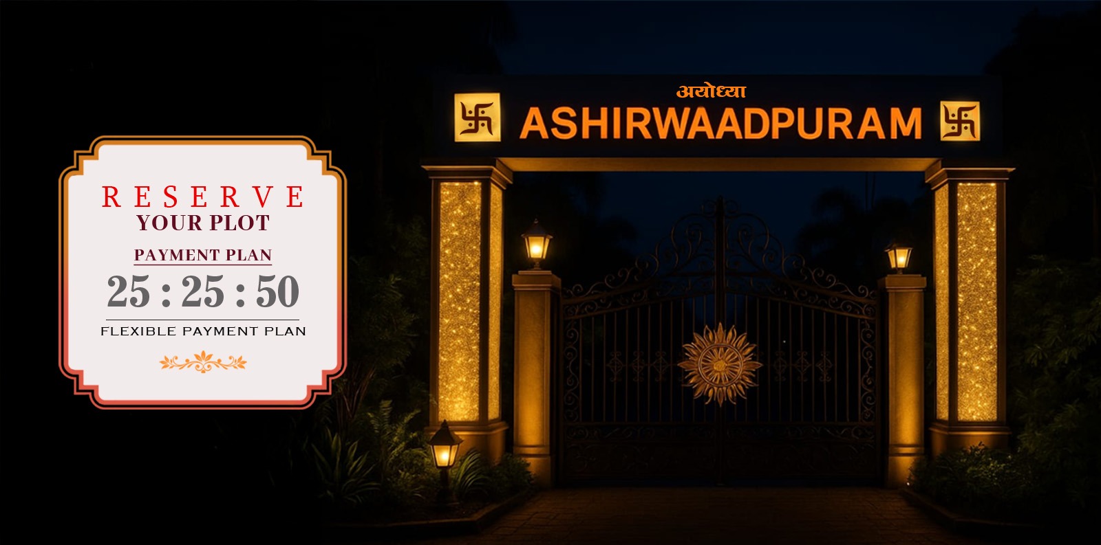 Ashirwad-puram-1
